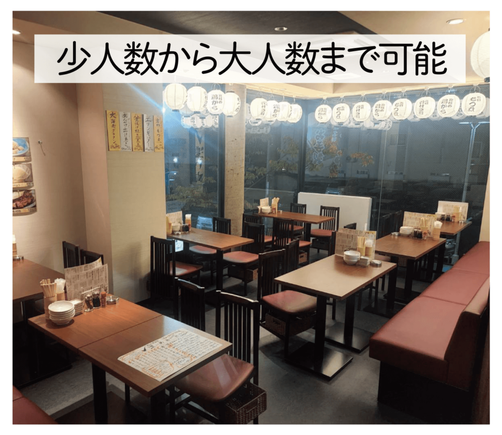 豚肉居酒屋濃いめ香川高松鍛冶屋町店は少人数から大人数まで可能